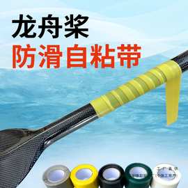 跨界之合 龍舟碳纖槳與家具膠的創(chuàng)新應(yīng)用